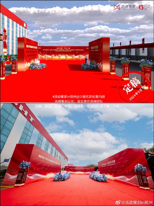 河南文化活動策劃公司 深度挖掘中原文化，打造沉浸式活動體驗